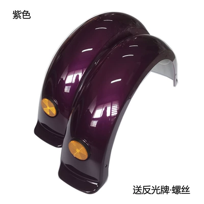 scooter, rear wheel mudguard, golden — Electric vehicle fender - purple-pair