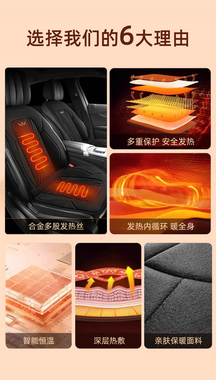 Car Heated Seat Cushion Winter Seat Cushion 12V24V Warm Car Electric Heating Pad Single Seat Double Seat Car Seat Cushion