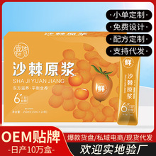 ɳ��ֲ����Ϲ���֭ɳ��ԭ�{�rեNCF�ǝ�s��֭�ƷOEM�N�ƴ���