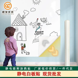 墙贴;玻璃贴;猫抓板