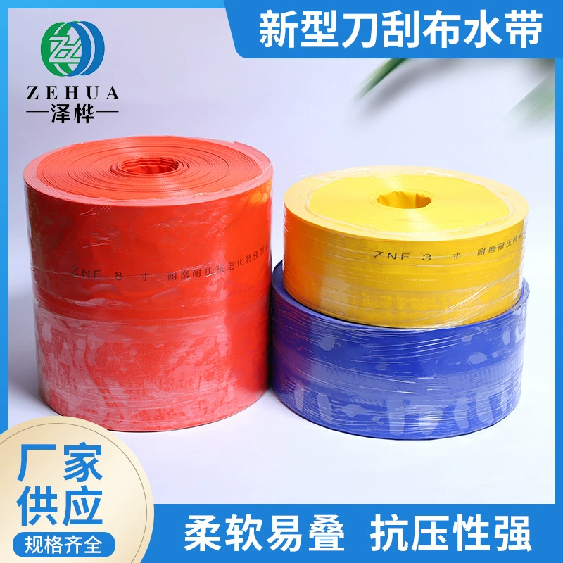 Новый нож скребок водяной пояс оптом Высокого Давления взрывозащищенный засуха дренажный шланг производители 12 Дюймов Полное орошение воды