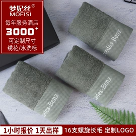 酒店床品套件;酒店毛巾;毛巾礼盒装
