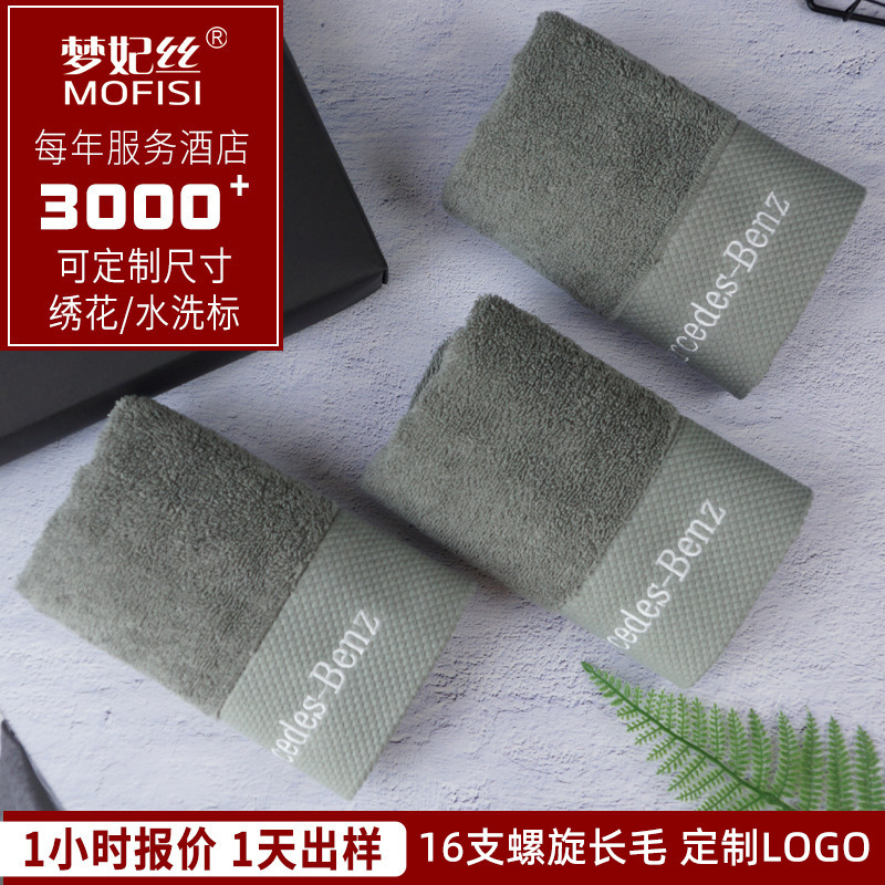 Pure Cotton Towel Gift Box Company Advertising Promotion Full Moon Return Gift Towel Wholesale Custom Logo Gift Towel Set