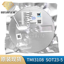 �ؠ�΢TMI3108 SOT23-5 1A 600mV-5.5V 1.5MHzͬ�������D�Q��оƬ