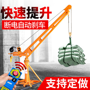 Wireless remote control crane household small electric 220V hoist 1 ton roof building decoration lifting crane