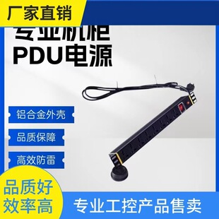 ԃ�r~pdu�C������10A����8λ�C�������Դ�Ӿ��幤�I�̴��ʎ���