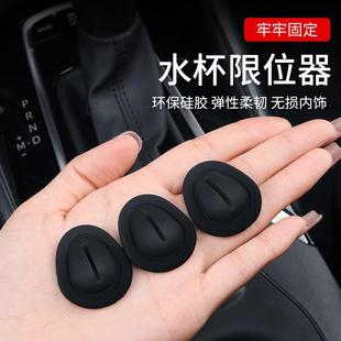 Car water Cup stopper car universal silicone environmental protection no smell firm shock absorption to prevent abnormal noise elastic