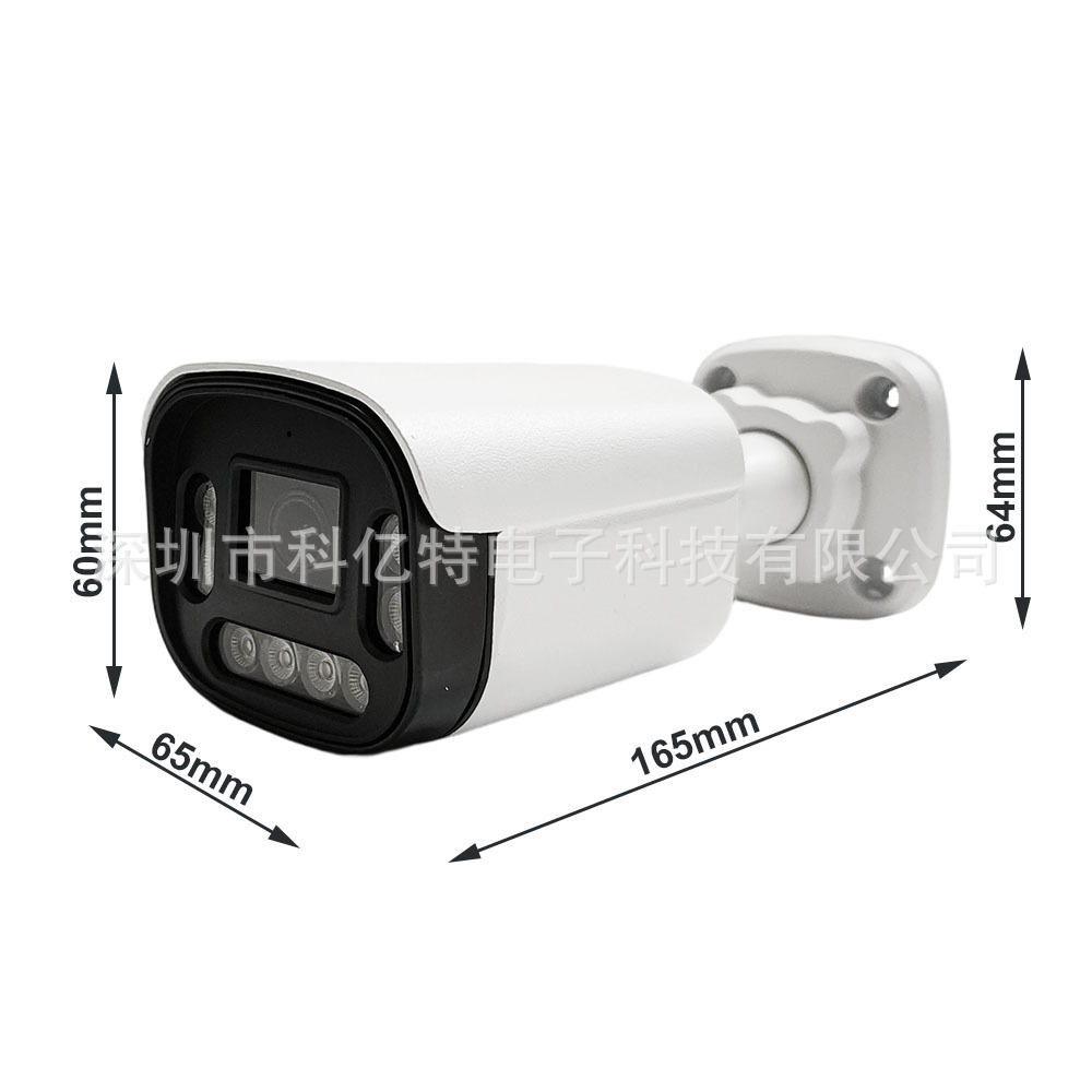 Ağ Gözetim Kamerası Ses Çıkışı Dual Light 4MP 5MP 8MP 4K Tam Renkli Su Geçirmez Dış Mekan POE Kamerası