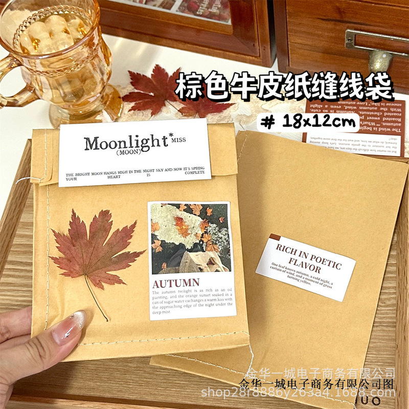 High-Looking Ins Brown Kraft Paper Stitched Flat Flap Pocket Pants Gift Postcard Packaging Material Portable Self-Sealing Paper Bag