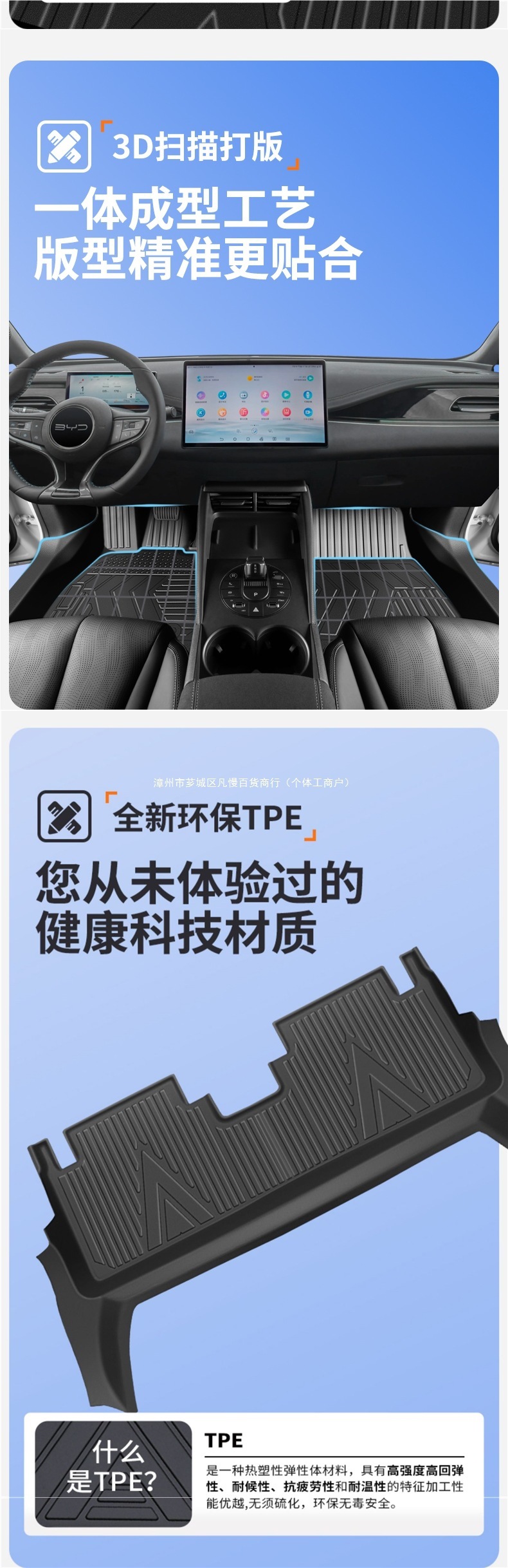 Suitable for BYD Seal 06DMI EV GT Travel Edition 05 07DMI car floor mats TPE full coverage