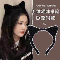 Fall/Winter Cat-Face Wash Headband for Women: Makeup & Grooming, Cat-Ear Design, Stylish Headwear with High-Top Effect to Hold Hair in Place, Perfect for Side Bangs