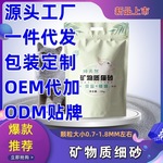 赫源矿物质膨润土猫砂10公斤原味小颗粒细砂10KG无香20斤一件代发