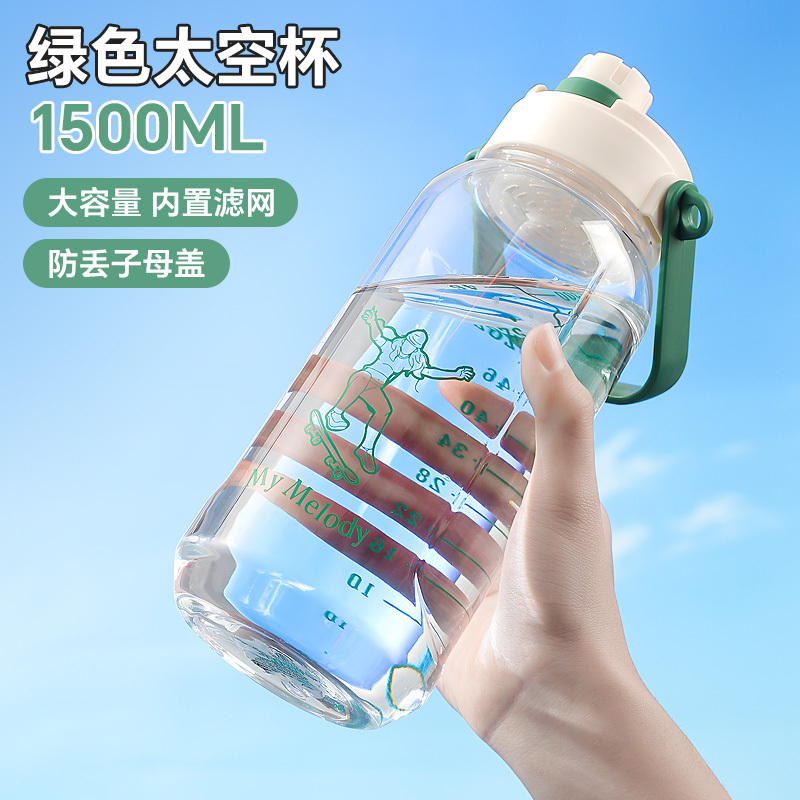 吨吨桶2000ml大容量水杯2024新款女夏天耐高温男学生儿童便携|undefined