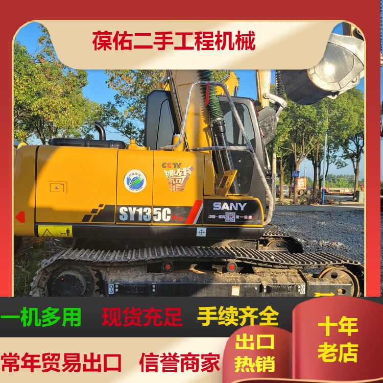 二手斗山DX80挖掘机大型机械 小钩机专业出口