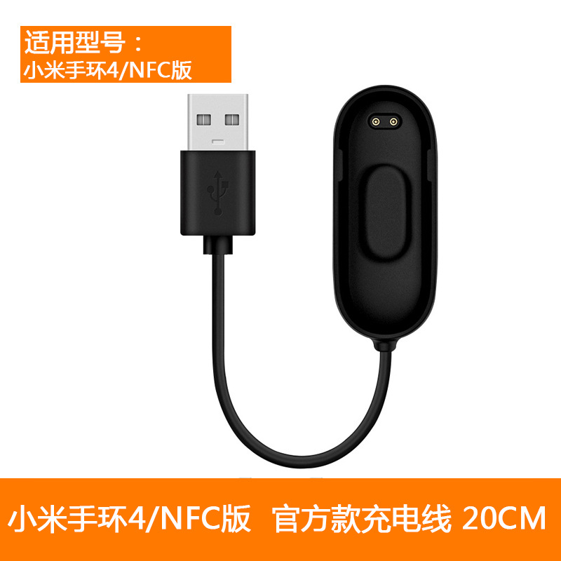 기장 4 공식 충전 라인 [20CM]