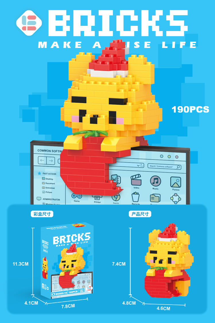 Venta al por mayor transfronteriza Lele Brothers ensamblado partículas pequeñas bloques de construcción de rompecabezas juguetes mini rompecabezas tridimensionales para niños micropartículas