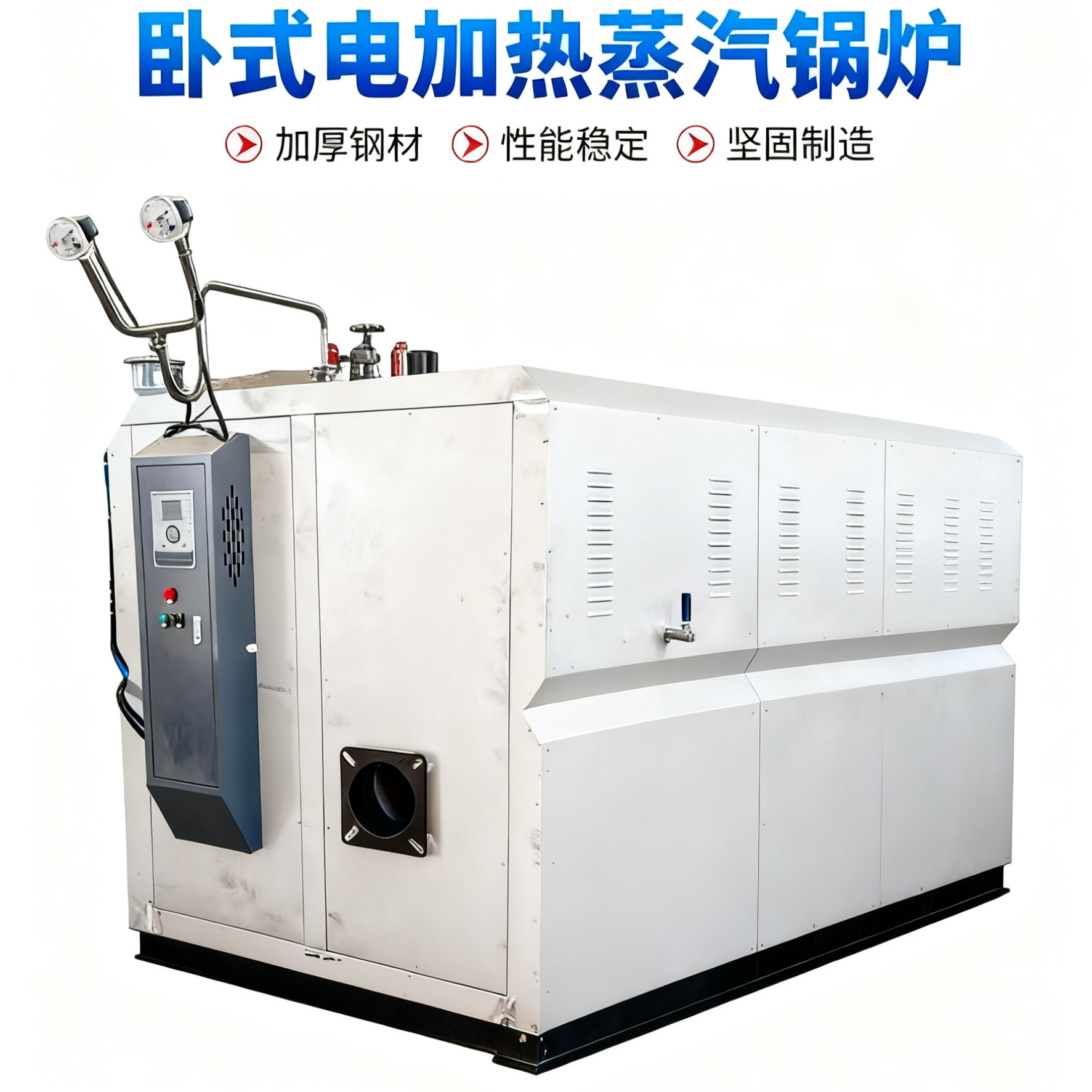 蒸汽发生器食品加工洗涤熨烫酿酒生物质颗粒蒸汽发生器