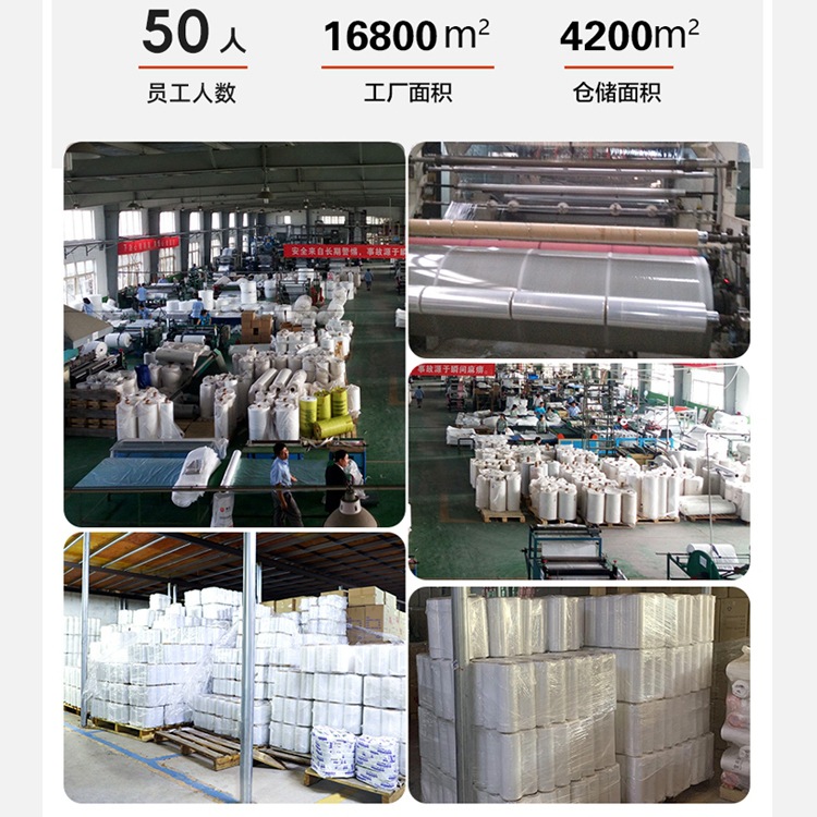 Película estirable personalizada Ancho, longitud, espesor, carga que soporta carga, industria, logística comercial, película de embalaje de estiramiento de piezas grandes