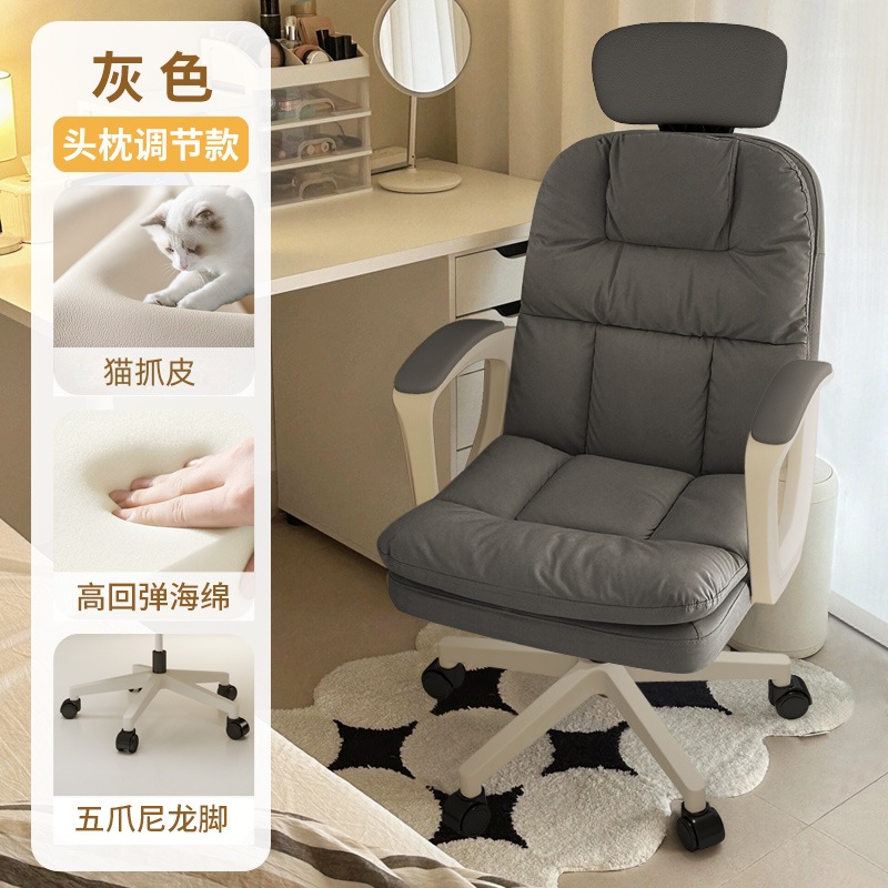 silla de computadora doméstica silla de oficina cómoda silla de estudio doméstica silla de respaldo silla de computadora giratoria