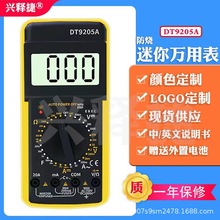 SֱNdt9205a@늉๦ܱ ܔfñ