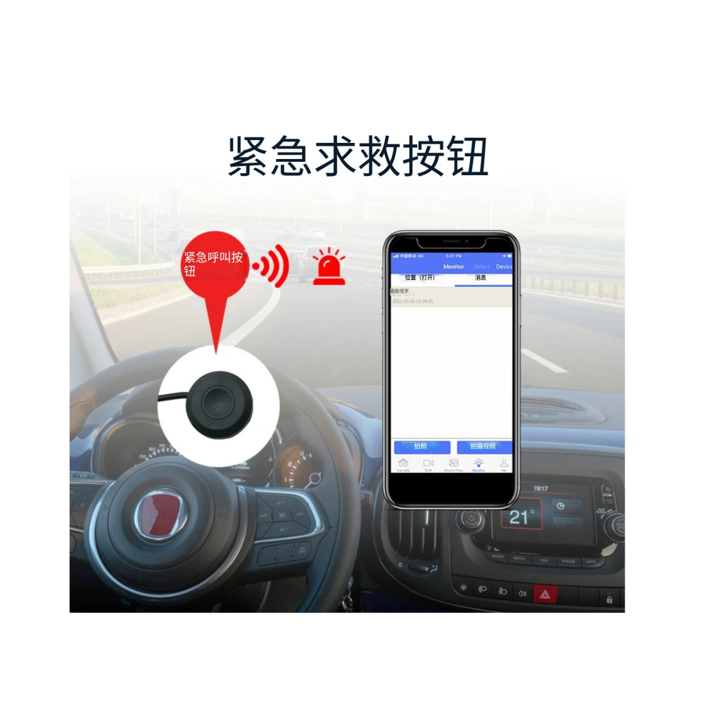 Taxi Dash Cam Real-Time Positioning Remote Monitoring Driver Detection