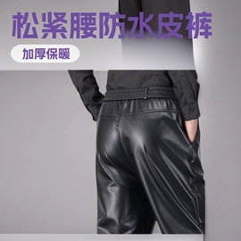 围裙、袖套;挡风衣/被;男式PU皮衣