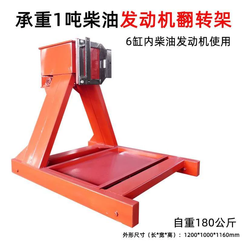 Большой дизельный двигатель поворотная рама подшипник 1 тонна 6-цилиндровый ремонт Weichai Cummins ремонт поворотного стола