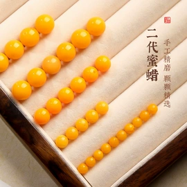 手链;吊坠;散珠/串珠