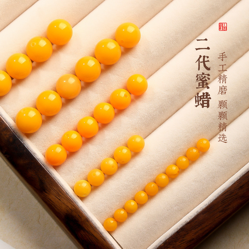 Second-Generation Beeswax Loose Beads, Round Beads, Chicken Oil Yellow Amber with Beads, Multi-Treasure Single Bracelet, Diamond Star and Moon Bodhi Accessories