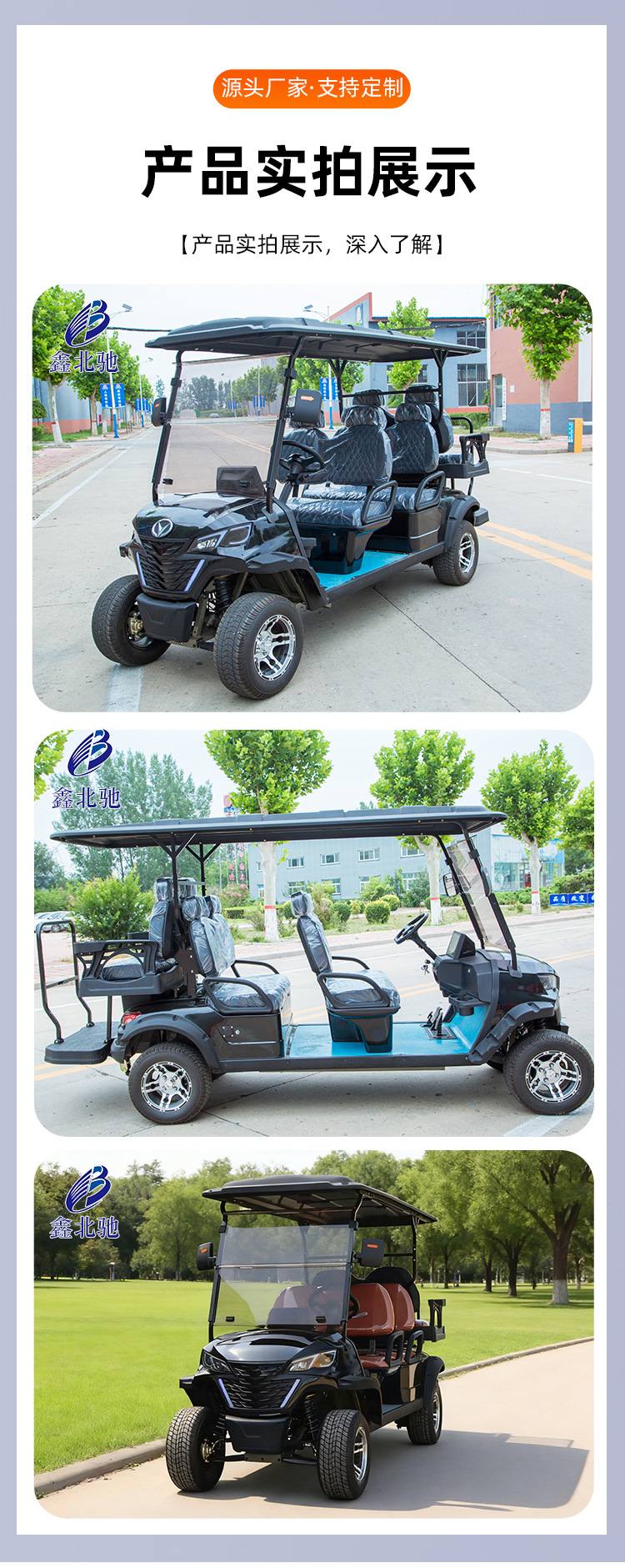 Golf Cart Scenic Spot Hotel Sales Office Reception Electric Golf Cart 2 Seats-8 Seats Golf Cart