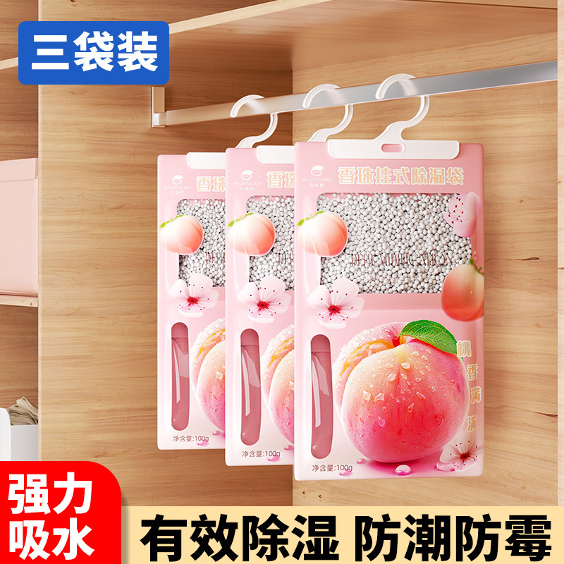 吊り式除湿袋防湿防かび除湿吸水乾燥剤家庭用寮タンス下駄箱吊り式吸湿袋|undefined