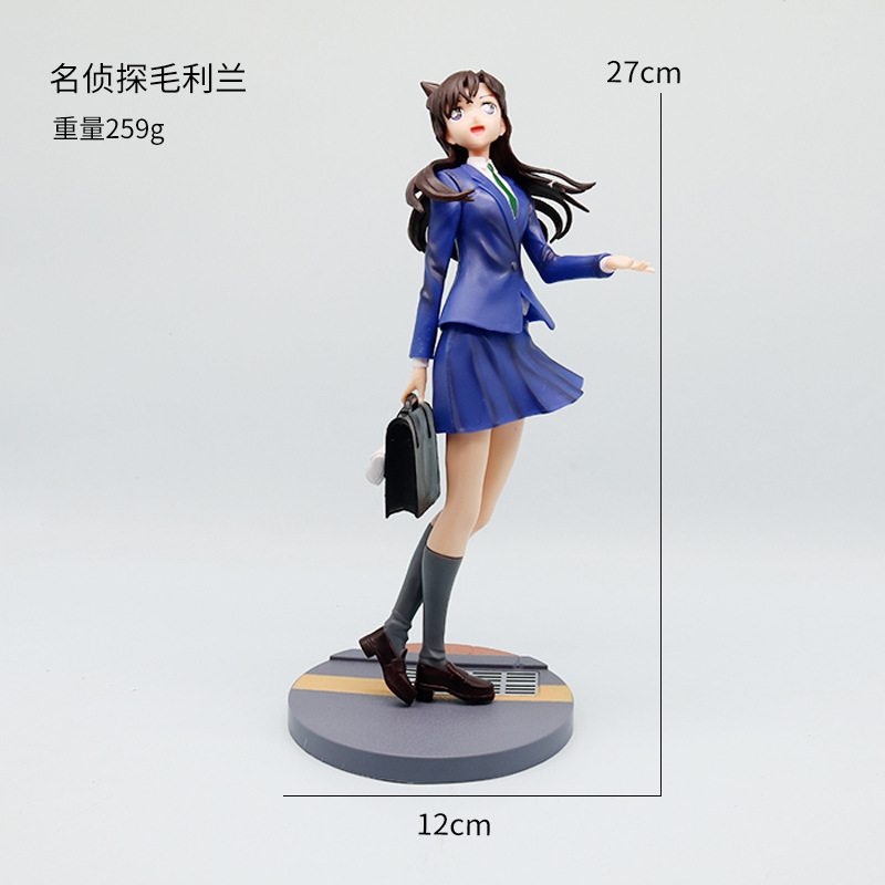 柯南毛利兰工藤新一校服小兰场景雕像模型动漫美少女制服小兰摆件|undefined