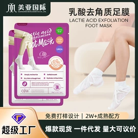 面霜;润肤乳液;眼膜