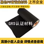 电子抗静电吸塑pp薄膜