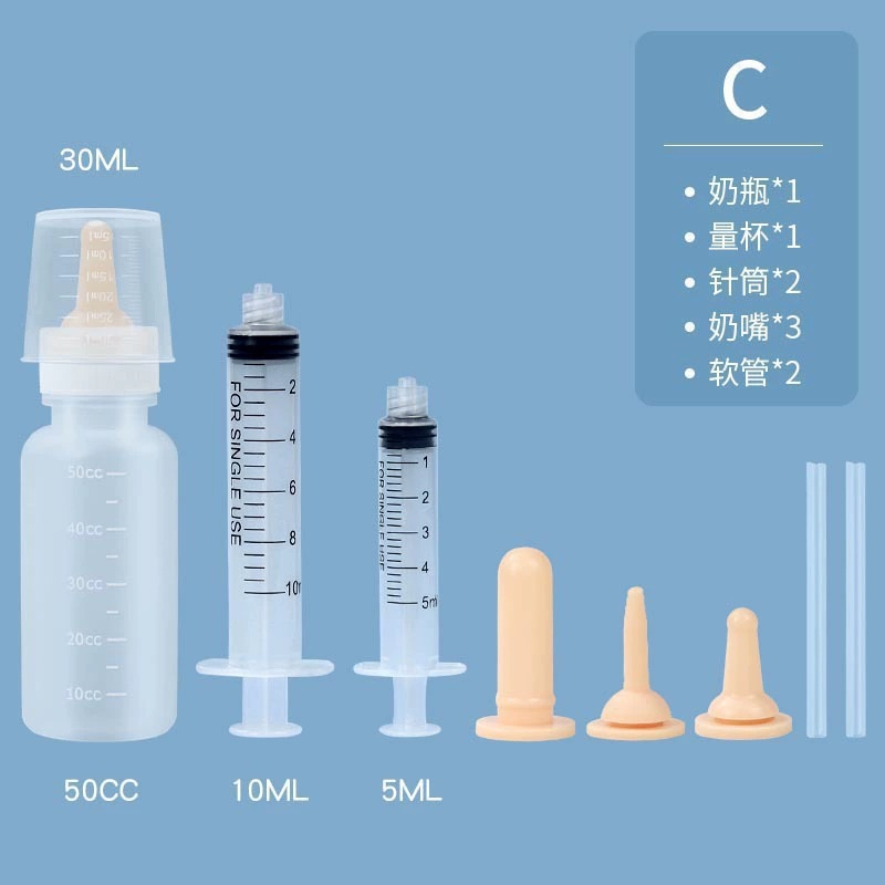 Botella de alimentación del gato del animal doméstico recién nacido gatito cachorro pezón de silicona suave pezón cachorro conejo Dispositivo de enfermería gato suministros