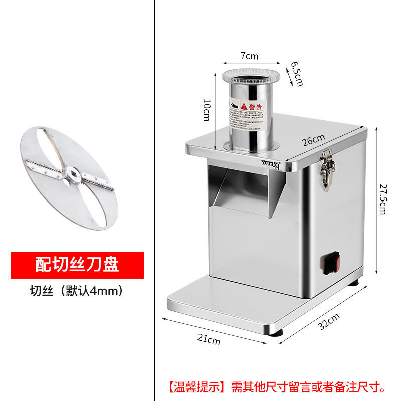 Yuanfen máquina de corte de acero inoxidable comercial, cantina, zanahoria, patata, pepino, pepino, máquina de corte de corte, artefacto mágico