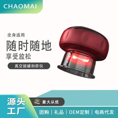 電気呼吸抜缶マッサージ器知能吸走缶掻神器家庭用全身疎通真空抜缶器