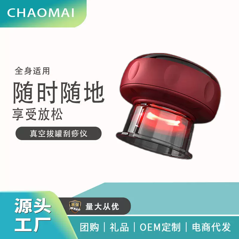 电动呼吸拔罐按摩仪智能吸痧走罐刮痧全身疏通真空拔罐器智能温控