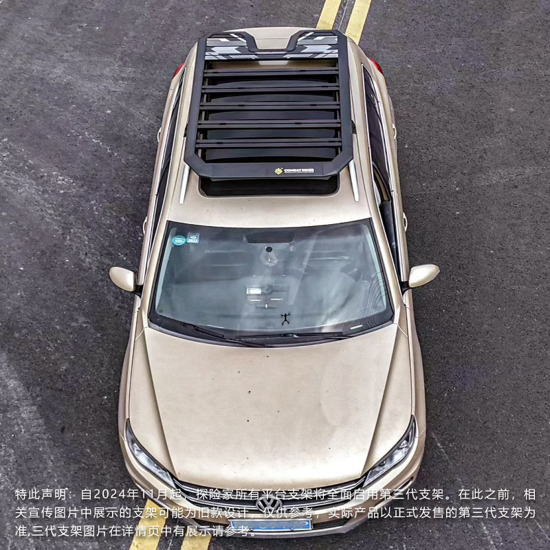Tiguan roof rack ladder side account off-road modification roof expansion platform outdoor travel rack storage rack