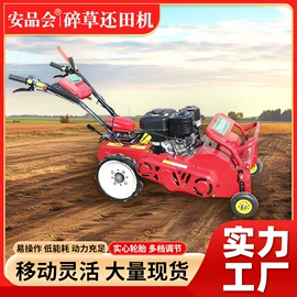 土壤耕整机械;割草机;其他农业机械