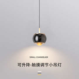 升降悬停触摸床头吊灯全光谱轻奢简约圆球吧台背景墙卧室餐厅吊灯