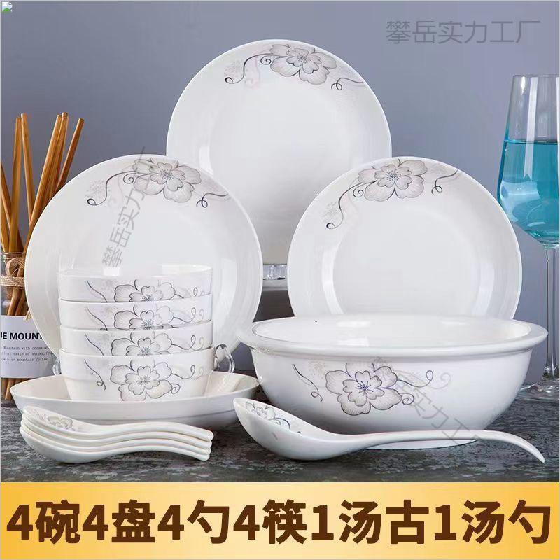 Ceramic Bowl and Plate Set for Home Use, Cute Tableware, Soup Bowl, Noodle Bowl, Rice Bowl, Cartoon Plate, Rokizumi