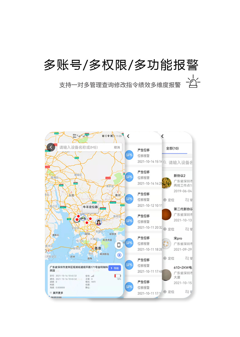 皮带详情_03.jpg