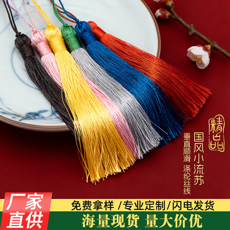 8CM retro tassel anti-wrinkle vertical ice silk spikelet bookmark U disk mobile phone case antique small tassel pendant