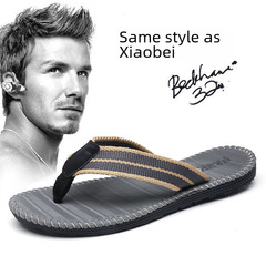 Men's Summer Korean Style Men's Beach Slippers Sandals Flip Flops with Foot Clips Same as Xiao Bei's Famous Slippers Trendy 