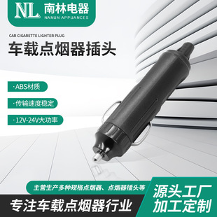 ܇�d�c�������^�nʽ�c����ѩ���^ 12-24v܇���c����