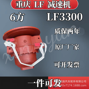 6���ؑcLF3300�p�ٙC LF3301��������܇�p����24�׆ν��R�_