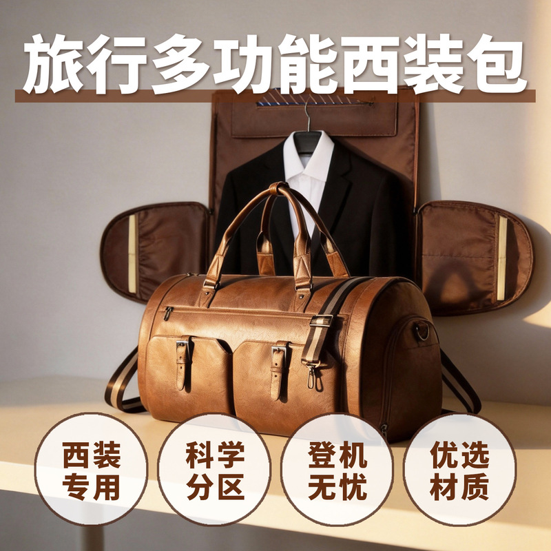 Cross-Border Foldable Suit Storage Travel Suitcase Bag, 2-in-1 Clothing Bag for Overnight Use, European and American Style