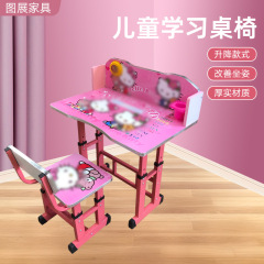 クロスボーダーの簡単な昇降子供の机に字を書くテーブルと椅子の学生は一人で環境保護の漫画の子供がテーブルと椅子を勉強します。