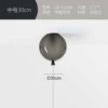 30cm